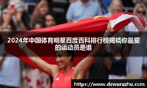 必一·体育(B-Sports)