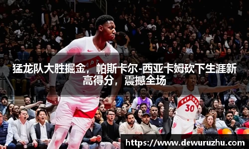必一运动官网