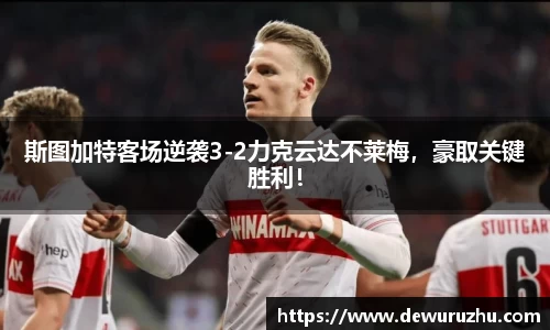 必一运动官网