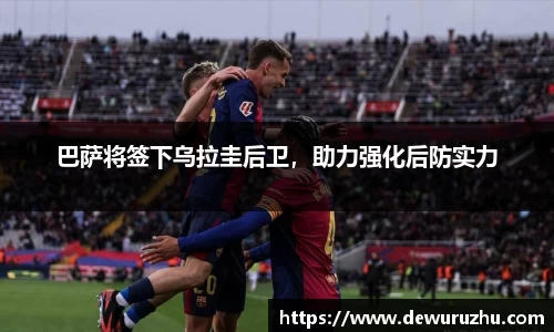 bsports必一体育
