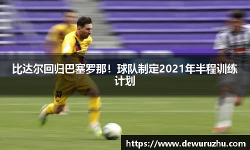 必一运动官网