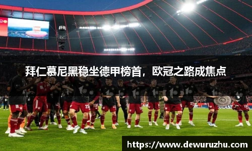 bsports必一官方网站