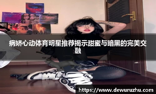 bsports必一体育