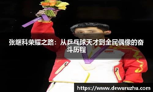 bsports必一官方网站