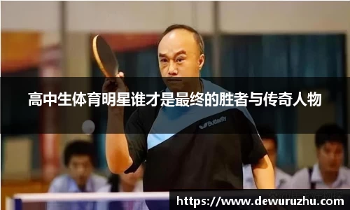 bsports必一官方网站