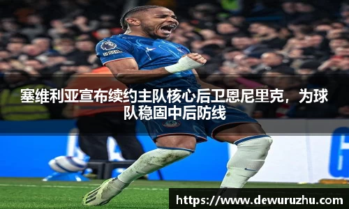 bsports必一官方网站