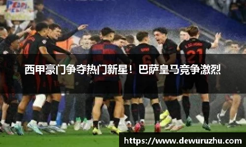 必一运动官网