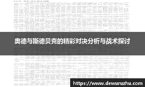 必一运动官网