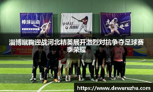 必一·体育(B-Sports)