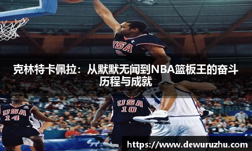 必一运动官网